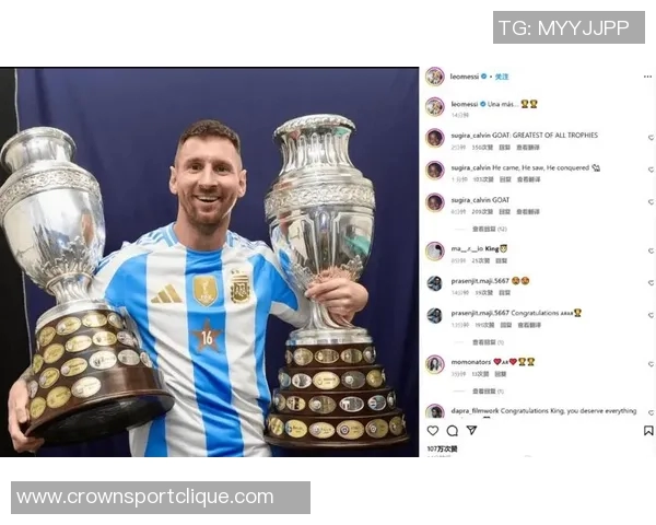 梅西荣誉之争再起东区冠军是否算作独立奖杯引发热议